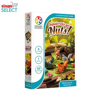 Smart Games, Squirrels Go Nuts ของเล่นฝึกสมอง มาช่วยกระรอกน้อยเก็บผลโอ๊คให้พร้อมเข้าสู่ฤดูหนาว ฝึกทักษะการแก้ปัญหา