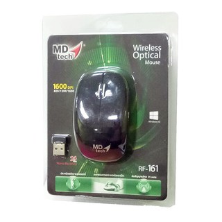 เม้าส์ Mouse MD-TECH Wireless Mouse RF-161