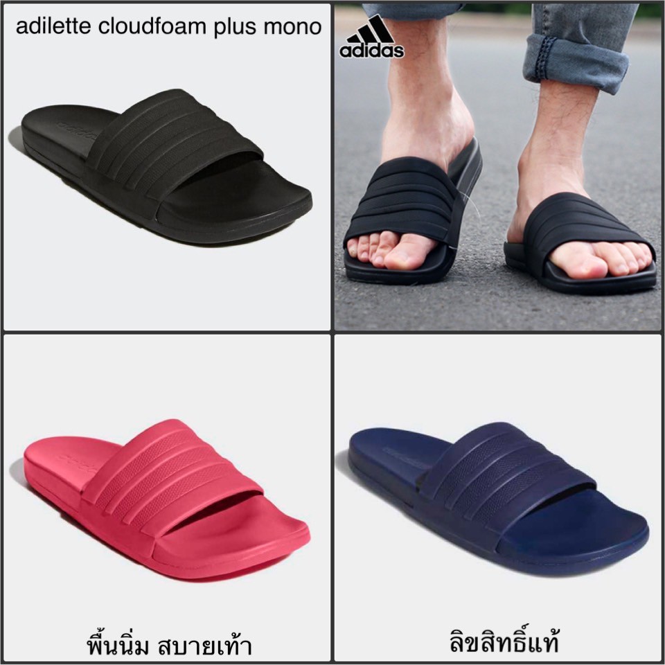 adilette cloudfoam plus mono