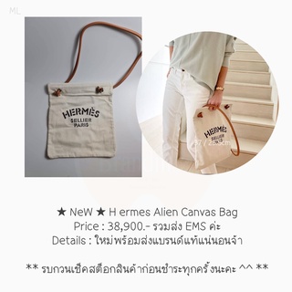 ★ NeW ★ H ermes Alien Canvas Bag