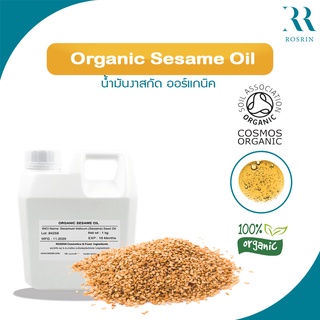 Organic Sesame Oil - น้ำมันงา เกรดออกานิค ขนาด 50-100g