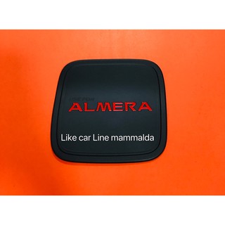 อัลเมร่า ปี2020 almera ครอบฝาถังน้ำมัน สีดำโลโก้แดง