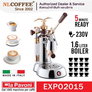 เครื่องชงกาแฟ La Pavoni : Expo2015