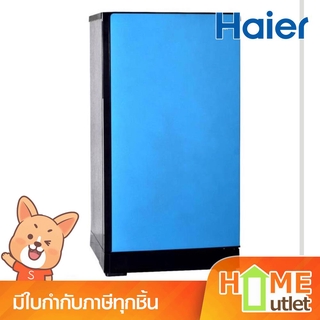 HAIER ตู้เย็น 1ประตู 5.2 คิว สีน้ำเงิน รุ่น HR-DMBX15 CB (17940)