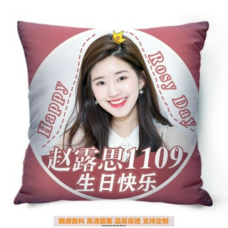 Young Girl Zhao Lusi Pillow Cover Custom 3000 Crows Kill the Same Star Should Help Cushion Office Student Day Gift Room Decoration Pillow Case Square Pillow Case High Quality Printing Pillow Case Home Decoration