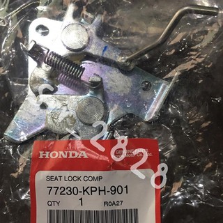 ชุดกลอนล๊อคเบาะ Honda Wave 125 Wave 125s 125r แท้ศูนย์