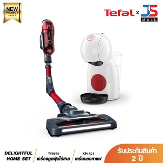 TEFAL NY21-H01 DELIGHTED HOME SET รุ่น TY9679WO เครื่องดูดฝุ่นไร้สายท่อดูดฝุ่น “งอได้ + รุ่น KP1A0166 เครื่องชงกาแฟอัตโนมัติ 1600W แรงดัน 15 บาร์  ประกัน 2 ปี ส่งฟรี