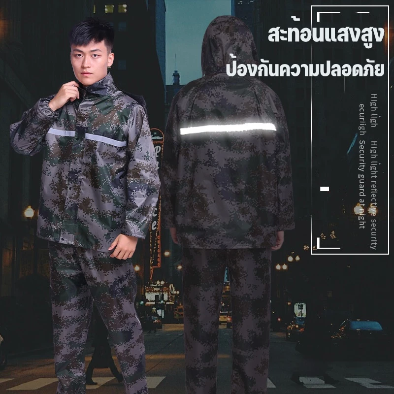 ชุดกันฝน 2 ชิ้น ลายทหาร แถบสะท้อนแสง กันน้ำ มอเตอร์ไซค์ thumbnail 7