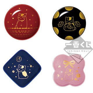 Natsume Mini Plate จานกระเบิ้องเล็ก