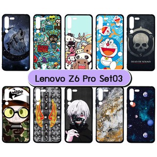 เคสพิมพ์ลาย lenovo z6pro มีเก็บปลายทาง กรอบยางเลโนโว z6 pro ลายการ์ตูน S03 พร้อมส่งในไทย