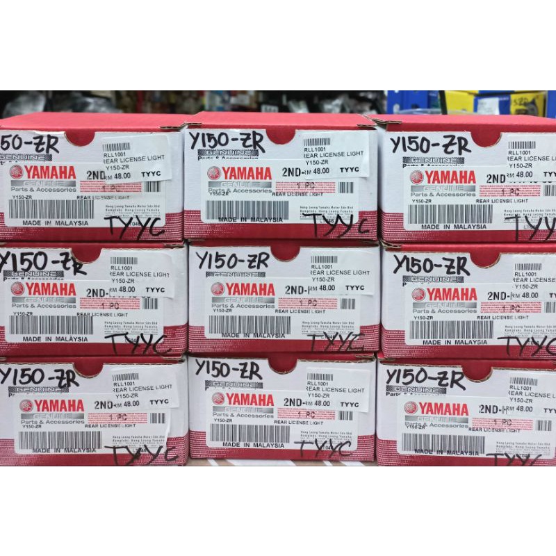 ไฟหู LICENSE Y150 ZR Y15 ZR