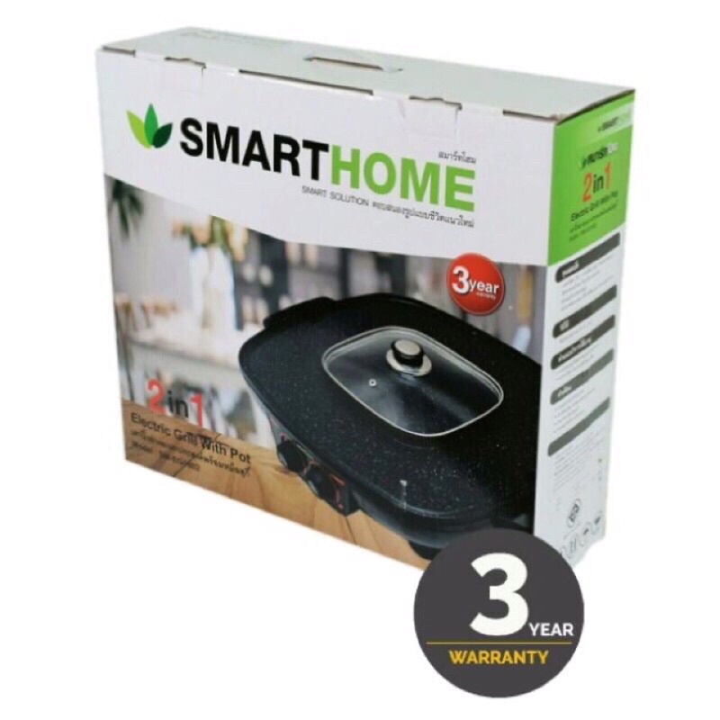 SMARTHOME 1800W รุ่น SM-EG1802