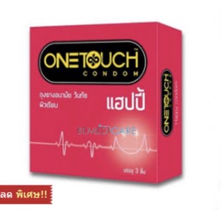 ถูกสุด!!one touch happy ถุงยางอนามัย วันทัช แฮปปี้ 3ชิ้น/กล่อง