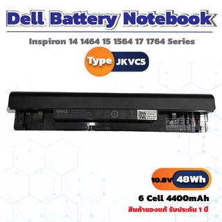 แบตเตอรี่โน๊ตบุค Battery Notebook Dell Inspiron 14 1464 15 1564 17 1764 Series JKVC5 ของแท้