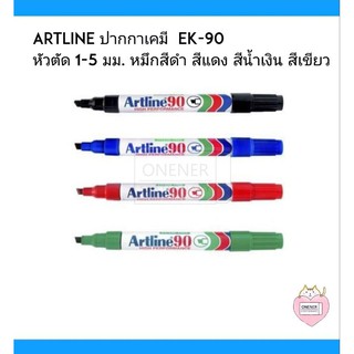 Artline ปากกาเคมี  EK-90 หัวตัด 1-5 มม. หมึกสีดำ สีแดง สีน้ำเงิน สีเขียว