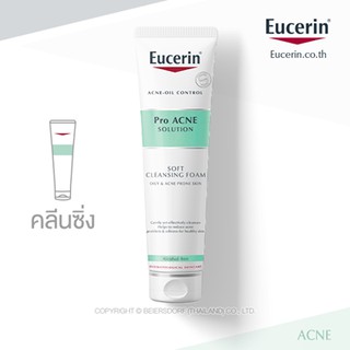 Eucerin Pro Acne Solution Soft Cleansing Foam 150 G