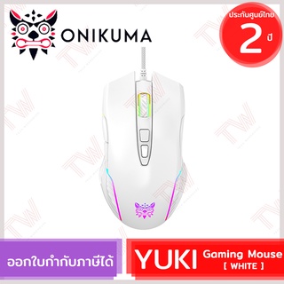 Onikuma Yuki Gaming Mouse (White) เมาส์เกมมิ่ง สีขาว ของแท้ ประกันศูนย์ไทย 2ปี