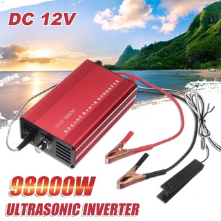 Dc 12V 98000W อินเวอร์เตอร์อัลตราโซนิก เครื่องตกปลา พลังงานอัลตราโซนิก คลื่นไซน์แปลง สําหรับตกปลากลางแจ้ง