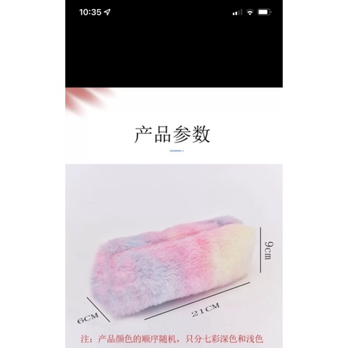 🌈💕(สุ่มสี)กระเป๋าใส่ดินสอปากกา กระเป๋าขนนิ่ม ลายขนสีรุ้ง สวยน่ารัก เหมาะกับสาวๆ🦄 - รูปที่ 7