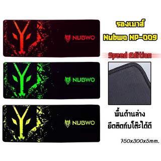 แผ่นรองเมาส์ Nubwo 009