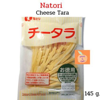 Natori Cheese Tara🔥ถูกโครต🔥ของแท้จากญี่ปุ่น พร้อมส่ง