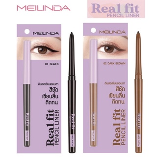 MEILINDA ดินสอเขียนขอบตาแบบออโต้  Real Fit Pencil Liner  Real Fit Pencil Liner เรียล ฟิ ต เพนซิล ไลเนอร์ MC-3112