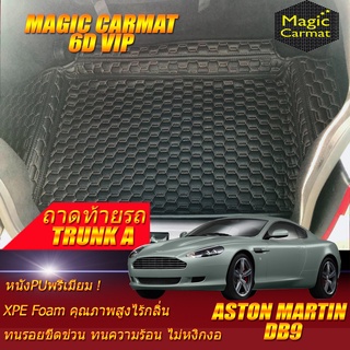 Aston Martin DB9 2004-2016 Coupe Trunk A (เฉพาะถาดท้ายรถแบบ A) ถาดท้ายรถ Aston Martin DB9 พรม 6D VIP Magic Carmat