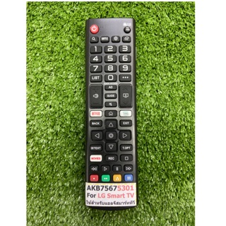 รีโมทTV LG (Led)ใช้ได้ทุกรุ่น มีปุ่มลัดNetfilx/Prime ใส่ถ่านกดได้เลย