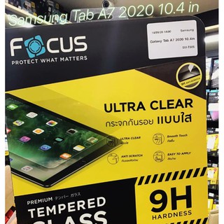 ฟิล์มกันรอย กระจกนิรภัย แบบใสSamsung Galaxy Tab A7 2020 10.4" Temperglass ยี่ห้อ โฟกัส Focus ของแท้ Tab A7 2020 10.4in