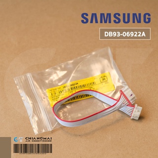 DB93-06922A สายแพรแอร์ Samsung สายไฟต่อเข้าแผงรับสัญญาณรีโมท ASSY CONNECTOR WIRE (สาย 7 เส้น)