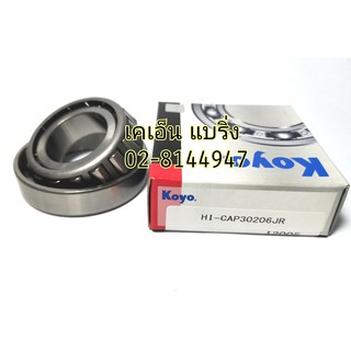30206 ยี่ห้อ KOYO  ลูกปืนเทเปอร์ TAPER BEARING เพลา 30 มม. 30x62x17.25 mm ใส่ท่อพญานาค ใส่ปั้ม