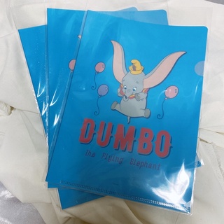 dumbo แฟ้มดัมโบ้ ของแท้จากญี่ปุ่น ดัมโบ้พร้อมส่ง