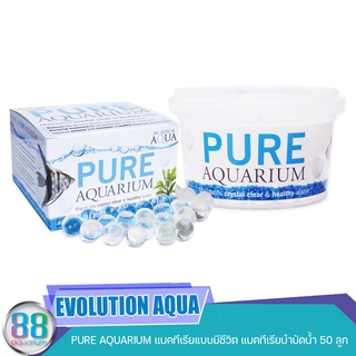 EVOLUTION AQUA PURE AQUARIUM  เป็นแบคทีเรียแบบมีชีวิต ช่วยรักษาสภาพน้ำและทำให้น้ำใสสะอาด 50 ลูก