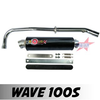 ท่อสูตร รุ่น WAVE 100S ปลายกลม ตรงรุ่น ท่อโมวิค MOVIC-X ทรง ENDURANCE มี มอก. คอท่อชุบโครเมี่ยมอย่างดี