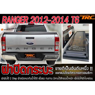 RANGER 2012-2014 T6 ฝาปิดกระบะ สำหรับรุ่น 4ประตู ฝาพับได้ 2Step ผ้าใบชนิดหนา พร้อมคานเหล็ก by.DEMON EYE USA