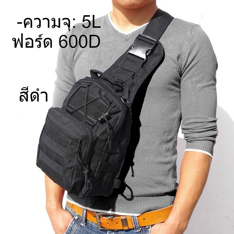 กระเป๋าเดินป่า อเนกประสงค์ สําหรับผู้ชาย