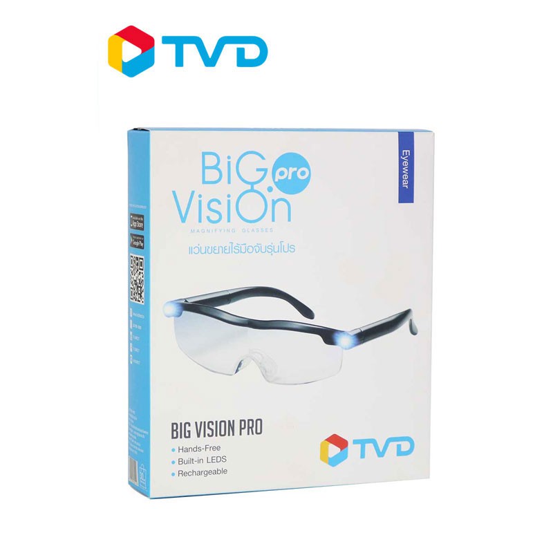✲■﹊Big Vision Pro แว่นขยายไร้มือจับโปร โดย TV Direct
