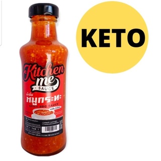 HAPPY KETO HUB- น้ำจิ้มหมูกระทะคีโต KETO SPICY BBQ SAUCE น้ำจิ้มคีโต ซอสคีโตจาก Kitchen Me