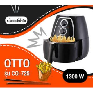 OTTO หม้อทอดไร้น้ำมัน 🔥พร้อมส่ง🔥 รุ่น CO-725