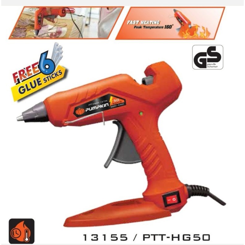 PUMPKIN​ PTT-HG50 13155 ปืนยิงกาวไฟฟ้า ปืนยิงกาว