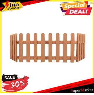 รั้วพลาสติก BABA 309 (4P) สีไม้ PLASTIC FENCE BABA 309(4P) WOOD