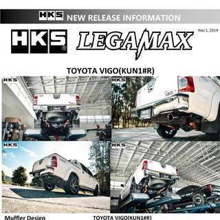 ท่อ HKS Toyota Vigoเครื่อง 1KD 2KD