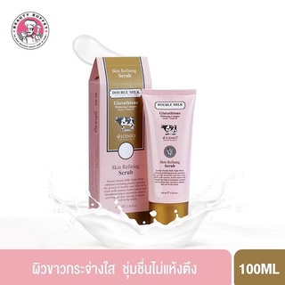 แท้ ** พร้อมส่ง ** BEAUTY BUFFET เจลนมขัดผิวให้แลดูขาวกระจ่างใส SCENTIO DOUBLE MILK TRIPLE WHITE SKIN REFINING SCRUB