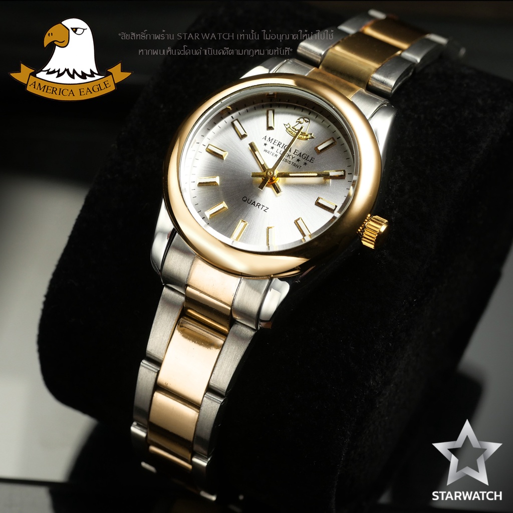 AMERICA EAGLE นาฬิกาข้อมือผู้หญิง สายสแตนเลส รุ่น SW8002L – SILVERGOLD/SILVER