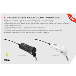 Aroma ไวเลสสำหรับกีตาร์และเครื่องดนตรีอื่นๆ Wireless Audio Transmission รุ่น ARU-03