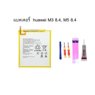 แบตเตอรี่ Huawei MediaPad M3 8.4 (BTV-W09 BTV-DL09) MediaPad M5 8.4 (SHT-W09, SHT-AL09) hb2899coecw