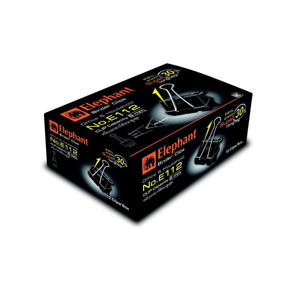 คลิปดำ ตัวหนีบ ตราช้าง No.E-112