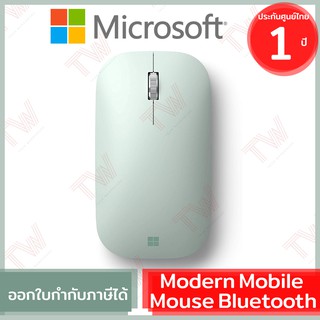 Microsoft Modern Mobile Mouse Bluetooth (ฺMint) เมาส์ไร้สาย สีเขียว ของแท้ ประกันศูนย์ 1ปี