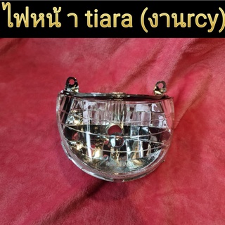 โคมไฟหน้า ไฟหน้า  tiara งานRCYเก่าเก็บ สินค้ามือ1 เเกะจากห่อมาถ่ายรูป มีของพร้อมส่ง จัดส่งทุกวัน