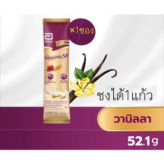 Glucerna SR กลูเซอนา เอสอาร์ วานิลลา พกพาสะดวก 52.1 กรัม /1ซอง Vanilla 52.1g(มีสติกเกอร์)